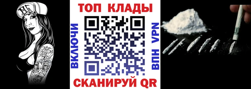 Магазины продажи наркотиков Острогожск A-PVP  Кодеин  Гашиш  Бошки Шишки  КОКАИН  Меф мяу мяу 