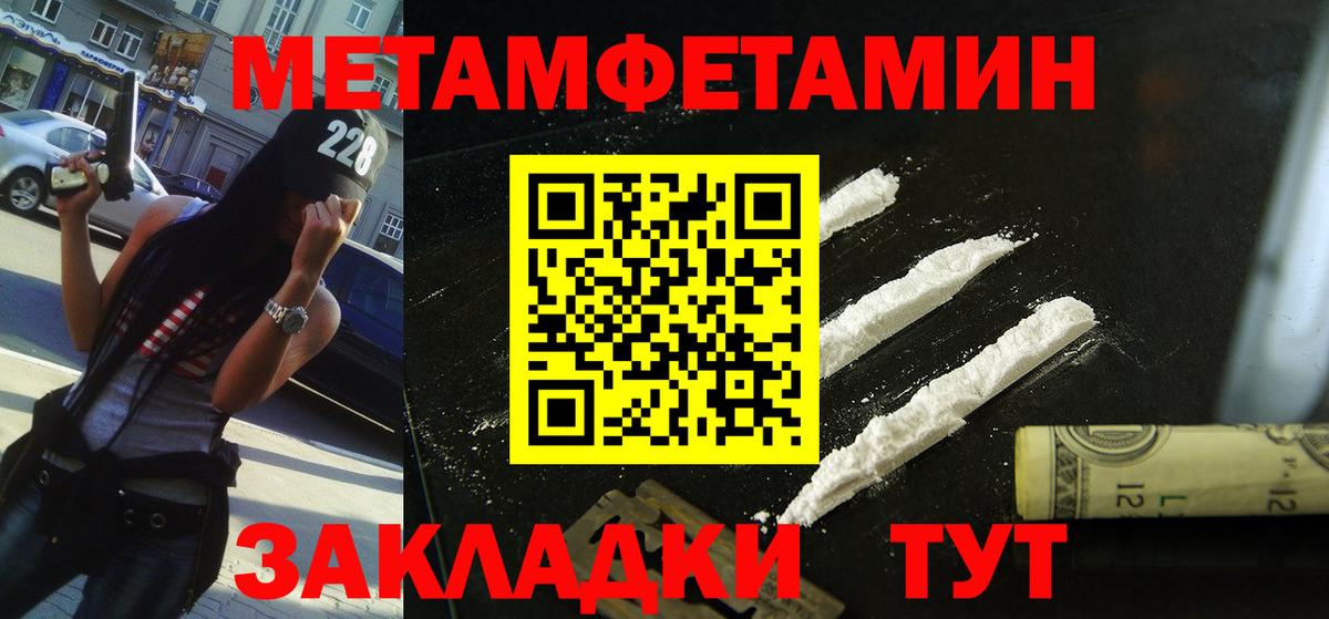 Амфетамин  АМФ  Вход с VPN  Острогожск  Amphetamine VHQ 