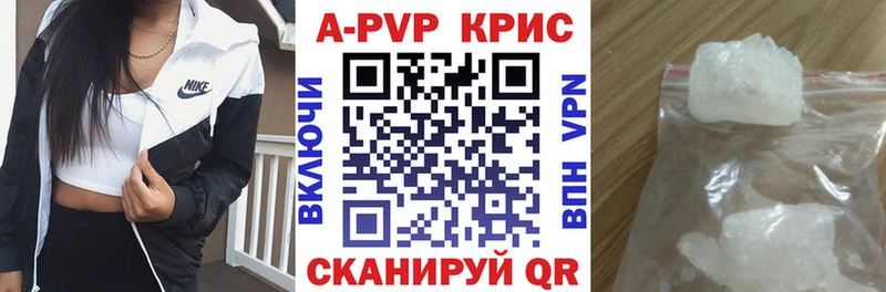 APVP Соль Острогожск