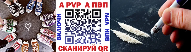 Alfa_PVP Crystall  Острогожск 