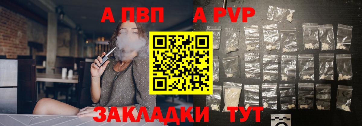 APVP кристаллы  Вход с VPN  APVP мука  даркнет сайт  Острогожск  A PVP мука 