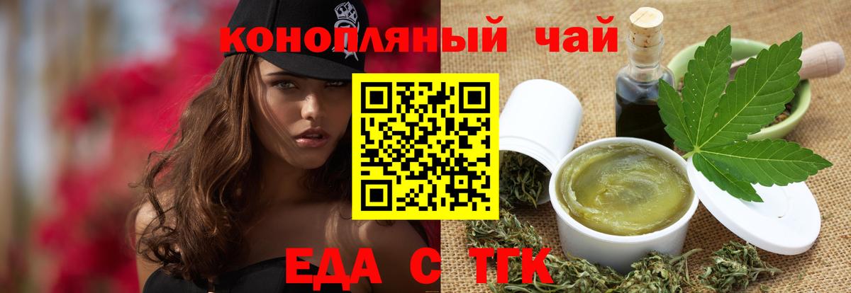 МЕФ кристаллы  ГАШИШ  Alpha PVP СК   Cocaine  Острогожск  Вход с VPN  Марихуана  ГАШ 