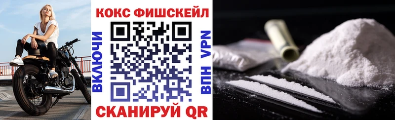 КОКАИН 98%  где купить   Острогожск 