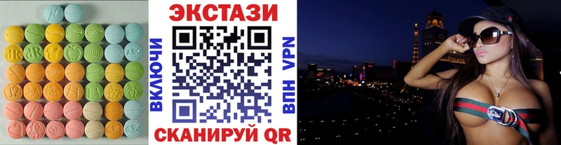 ЭКСТАЗИ XTC  Острогожск 