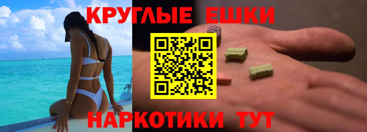 ЭКСТАЗИ Cube  Вход с VPN  ЭКСТАЗИ Punisher  Острогожск 