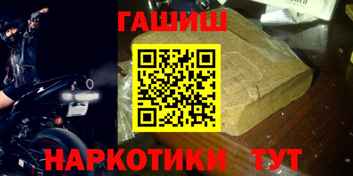 ГАШ ice o lator Острогожск