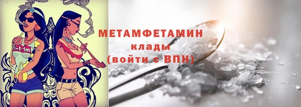 мет Красноперекопск