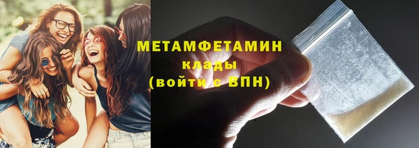 мет Красноперекопск