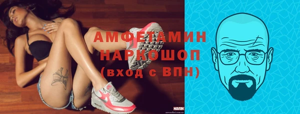 марки nbome Краснослободск