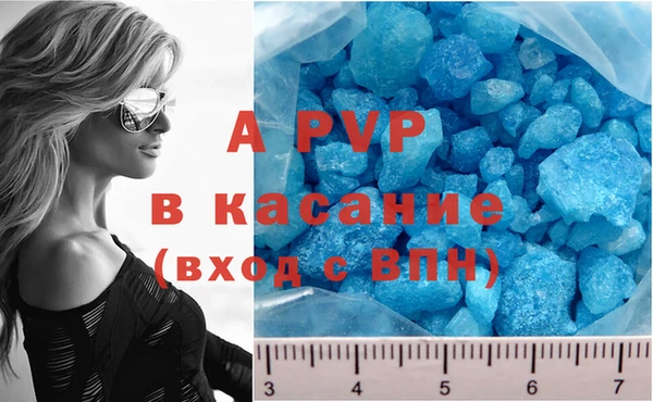 мет Красноперекопск