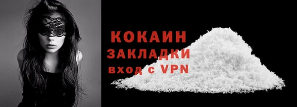 марки nbome Краснослободск