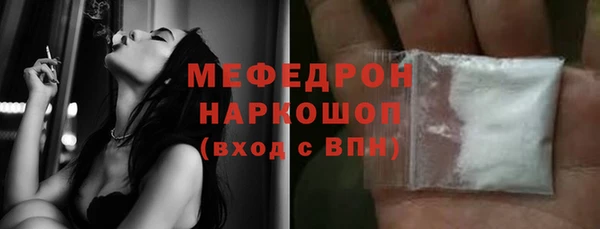 марки nbome Краснослободск