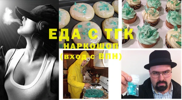 мет Красноперекопск