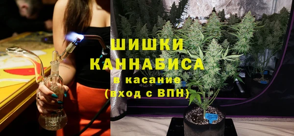 мет Красноперекопск
