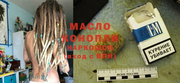 марки nbome Краснослободск