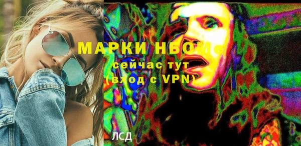 марки nbome Краснослободск