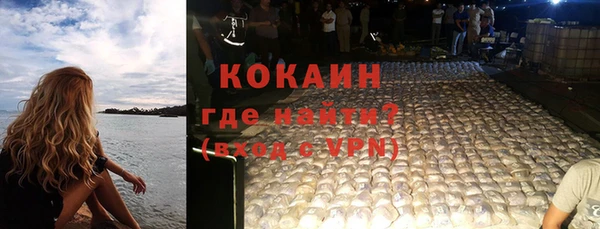 мет Красноперекопск