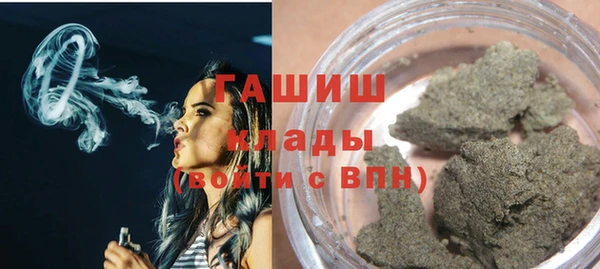 мет Красноперекопск