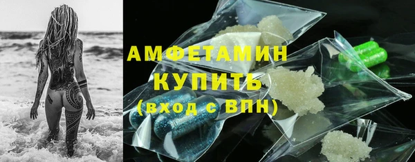 марки nbome Краснослободск