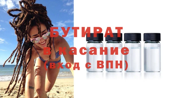 прущие крисы Корсаков