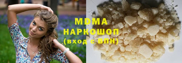 марки nbome Краснослободск