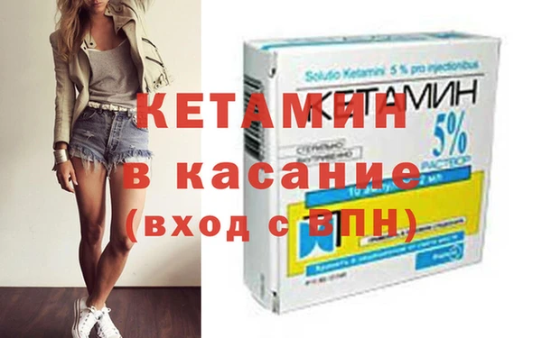 мет Красноперекопск