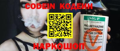 прущие грибы Краснознаменск