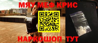 прущие грибы Краснознаменск