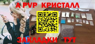 прущая мука Краснодар