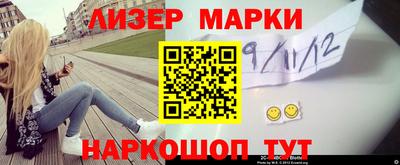 прущие грибы Краснознаменск