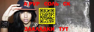 прущие грибы Краснознаменск