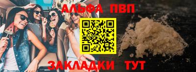 a pvp Краснокаменск