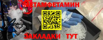 прущая мука Краснодар