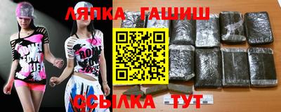 прущие грибы Краснознаменск