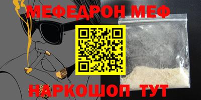 прущие грибы Краснознаменск