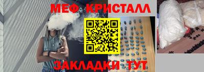 прущие грибы Краснознаменск