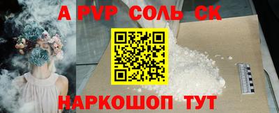 прущая мука Краснодар