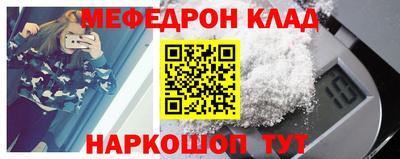 прущие грибы Краснознаменск