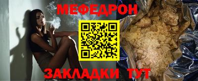 прущая мука Краснодар