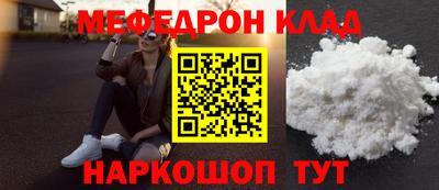 прущая мука Краснодар