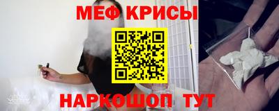 прущие грибы Краснознаменск