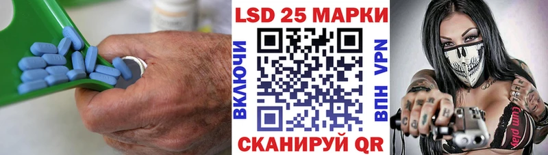где купить наркоту  Острогожск  LSD-25 экстази ecstasy 