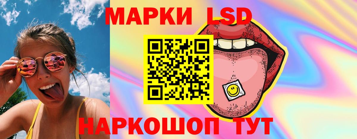 ЛСД экстази кислота  Лсд 25 экстази ecstasy  Острогожск  Вход с VPN 
