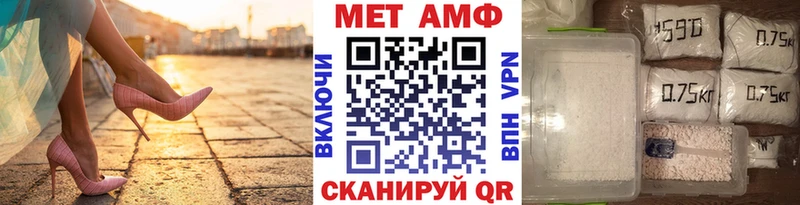 Метамфетамин пудра  Острогожск 