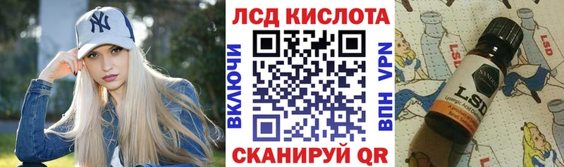 Марки 25I-NBOMe 1,8мг  мега вход  Острогожск 