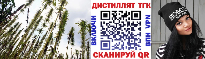 ТГК гашишное масло  Острогожск 