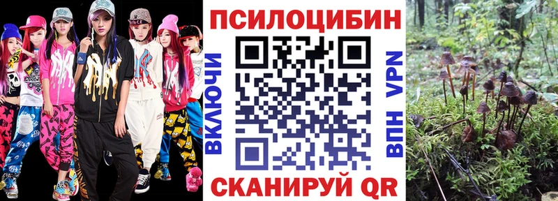 Псилоцибиновые грибы ЛСД  Острогожск 