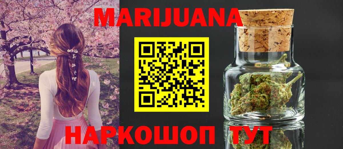 Шишки марихуана Amnesia  Бошки марихуана MAZAR  Острогожск  Бошки марихуана SATIVA & INDICA  Вход с VPN 